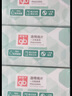 好孩子（gb）酒精棉片 75%酒精消毒棉片50片*3盒 獨(dú)立包裝 曬單實(shí)拍圖
