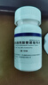 [華北制藥] 富馬酸丙酚替諾福韋片25mg*30片/盒 曬單實(shí)拍圖