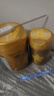 飛鶴星飛帆卓睿嬰兒配方奶粉1段(0-6個月) 750g  乳鐵蛋白 育兒補貼 曬單實拍圖