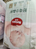好奇（Huggies）奢透呼吸紙尿褲M(mǎn)50(6-11kg)尿不濕【加倍透氣】 曬單實(shí)拍圖
