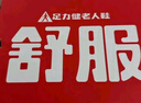 足力健老人鞋中老年春秋季健步輕便軟底送爸爸休閑散步鞋2431369J 藍-男款 42 曬單實(shí)拍圖