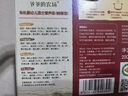 爺爺的農場(chǎng)嬰幼兒有機蝴蝶面200g 寶寶營(yíng)養輔食面條兒童早餐面條6-12個(gè)月 曬單實(shí)拍圖