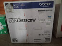 兄弟DCP-L3528CDW無線彩色激光數(shù)碼打印一體機復(fù)印機掃描多功能一體機A4自動雙面手機遠程打印 DCP-L3528CDW 蓋板配置 18頁/分鐘 官方標(biāo)配 曬單實拍圖
