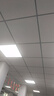 歐斯照明led平板燈600x600集成吊頂燈6060礦棉板嵌入式吸頂天花面板扣板燈 48瓦單驅(qū)動(dòng)-600*600mm-高亮白光 曬單實(shí)拍圖