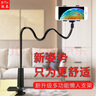 孜泰 手機(jī)支架懶人床頭桌面直播抖音電視 蘋果華為小米三星oppo/vivo手機(jī)通用 75cm 黑色 曬單實(shí)拍圖