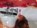 溫氏 供港富硒老母雞2.8斤 富硒農(nóng)家走地雞 月子湯散養(yǎng)500天以上 冷凍 曬單實(shí)拍圖