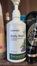 天然之扉（AOG Naturals）【茶樹(shù)系列】護發(fā)乳532mL 滋潤補水蓬松修護素受損干枯毛躁 曬單實(shí)拍圖