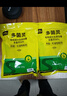 史丹利（STANLEY）多菌靈花藥多菌菌靈殺菌劑花卉百菌清白粉蘭花黑斑病專用藥100g 曬單實(shí)拍圖