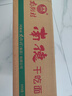 南街村 南德麻辣方便面52克*30袋整箱裝干吃面泡面河南特產(chǎn)干脆面 曬單實拍圖