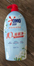 奧妙【新一代內衣洗衣液】 10s去血漬 殺菌抑味 去除HPV小蒼蘭香 750G 曬單實(shí)拍圖