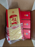 五糧液股份 綿柔尖莊 精盒 濃香型白酒 50度 500ml*6瓶 整箱原箱裝 曬單實拍圖