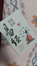 漫畫(huà)講透易經(jīng)正版彩圖64卦詳解易經(jīng)中國優(yōu)秀傳統文化國學(xué)經(jīng)典文學(xué)書(shū)籍中小學(xué)生課外閱讀書(shū)籍 曬單實(shí)拍圖
