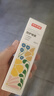京東京造天然植物配方防護(hù)噴霧60ml*2瓶 兒童長效防蚊叮咬花露水 曬單實(shí)拍圖