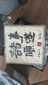 兮元記故宮文創(chuàng  )茶具套裝中秋節禮品送客戶(hù)男士爸爸生日同事朋友喬遷禮物 朕的茶器套裝-山河【順遂禮盒】 實(shí)用送長(cháng)輩朋友退休開(kāi)業(yè)離職禮物 曬單實(shí)拍圖