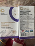 金斯健貝活性葉酸孕婦專(zhuān)用復合維生素多維片活動(dòng)葉酸備孕期男女士葉酸備孕 60片裝78g【30天量備孕-全孕期|添加甜菜堿】 曬單實(shí)拍圖
