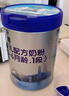 君樂(lè )寶（JUNLEBAO）奶粉樂(lè )鉑1段(0-6個(gè)月)嬰幼兒配方牛奶粉新生兒寶寶一段罐裝奶粉 808g 曬單實(shí)拍圖