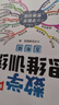 斗半匠 新版數(shù)學(xué)思維訓(xùn)練 五年級上下冊通用小學(xué)奧數(shù)舉一反三計(jì)算能力專項(xiàng)訓(xùn)練應(yīng)用題邏輯思維闖關(guān)拓展練習(xí)書 曬單實(shí)拍圖