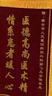 柯騰錦旗定制送老師錦旗宋醫(yī)生錦旗定制70*110cm普通黃字送幼兒園教師物業(yè)月嫂生日訂做美容院 曬單實拍圖