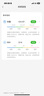 海爾體重秤家用高精準(zhǔn)度小型電子秤人體脂減肥專用稱重計稱重精準(zhǔn)智能健身減肥運(yùn)動健康稱重 【可連APP】智能秤/大圓角/LED隱屏/充電款 曬單實拍圖