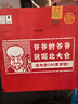 北大倉 部優(yōu) 醬香型白酒 50度 680mL*6瓶 整箱裝 口糧酒 中秋送禮 曬單實(shí)拍圖