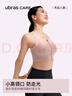 ubrascare前拉鏈小高領(lǐng)可置義乳運動文胸自由穿脫女士內(nèi)衣胸罩粉L 曬單實拍圖