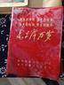 小米14 徠卡光學(xué)鏡頭 光影獵人900 國(guó)家補(bǔ)貼 第三代驍龍8 16+512雪山粉 5G手機(jī)國(guó)補(bǔ) 曬單實(shí)拍圖