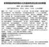歐萊雅（LOREAL）紫熨斗眼霜眼部緊致 30ml （7.5ml*4）+面膜套裝 曬單實(shí)拍圖