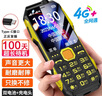 紐曼（Newman）N99三防老人手機(jī)4G全網(wǎng)通雙卡雙待大電池超長待機(jī)大字大聲大按鍵老年人手機(jī) 備用功能機(jī)黑色 曬單實(shí)拍圖