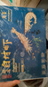 萬(wàn)景 國產(chǎn)大蝦 鹽凍北海白蝦(大號) 80-100只凈重4斤  燒烤聚餐 海鮮 曬單實(shí)拍圖