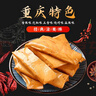 品香品味 手磨豆干零食豆腐干辣條嫩豆干休閑零食小包裝成人辦公室零食2斤 曬單實(shí)拍圖