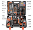 綠林（GREENER）家用工具箱套裝 五金手動(dòng)家庭電工木工電訊維修工具套裝 全能套裝 曬單實(shí)拍圖