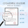 韓束防曬霜補水保濕隔離紫外線(xiàn)修顏防曬乳清爽不油膩戶(hù)外 水感輕盈防曬露SPF50倍 曬單實(shí)拍圖