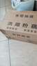 藕荷泥（OUHENI）正宗洪湖粉藕新鮮蓮藕湖北特產(chǎn)現(xiàn)挖九孔藕煲湯湖藕粉糯蓮藕蔬菜 洪湖粉藕3斤 曬單實(shí)拍圖