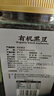 甸禾?hào)|北有機(jī)黑豆打豆?jié){專用五谷雜糧粗糧豆?jié){原材料罐裝3斤 曬單實(shí)拍圖
