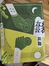 大象超薄避孕套興風(fēng)作浪55只（含贈） 情趣顆粒狼牙安全套成人套套 曬單實(shí)拍圖