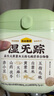 福東海 堅(jiān)果茯苓山藥八珍糕1000g【無蔗糖】芡實(shí)米糕正宗薏濕糕健康零食 曬單實(shí)拍圖