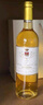 Member's Mark 法國(guó)進(jìn)口 蘇玳貴腐甜白葡萄酒 750ml 750mL 1瓶 曬單實(shí)拍圖