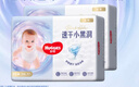 好奇（Huggies）金裝拉拉褲XXL74(15kg以上)尿不濕【速干不易紅】 曬單實(shí)拍圖