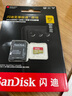 閃迪（SanDisk）512GB TF(MicroSD)內(nèi)存卡 4K極速金卡A2 V30 U3行車記錄儀 運動相機無人機 監(jiān)控存儲卡 讀190MB/s 曬單實拍圖