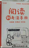 學(xué)而思 2025新版快樂讀書吧 三年級上冊 安徒生童話 格林童話 稻草人 首創(chuàng)新課標5維批注 北大名師精講課 大字注音 大師美繪 課外閱讀必讀書籍 曬單實拍圖