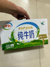 伊利【新鮮日期】純牛奶整箱 250ml*24盒 優(yōu)質(zhì)乳蛋白 中秋送禮盒裝  曬單實(shí)拍圖