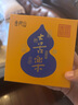 普陀山烏金黑曜石手串男補水事業(yè)護身男女情侶手串護身符生日禮物 曬單實(shí)拍圖