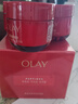 玉蘭油（OLAY）全新超紅瓶面霜滋潤50g緊致抗衰老保濕面霜女士護膚品生日禮物女 曬單實(shí)拍圖