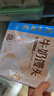 廣州酒家利口福 牛奶饅頭600g*2袋 48個 兒童早餐 包子饅頭 速食食品 面點 曬單實拍圖