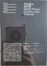 閃魔【真晶鉆好品質(zhì)】適用蘋果16pro/16鏡頭膜 iphone16promax防眩光全框不損像素耐磨防刮鋼化 16Pro/16PMax AR鏡頭膜 2套裝 【京配免郵+貼壞包賠】 曬單實拍圖