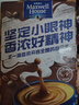 麥斯威爾（Maxwell House）特濃速溶咖啡粉13g*100條盒裝 三合一沖飲 0反式脂肪酸 固體飲料 曬單實(shí)拍圖