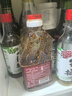 蜀味集 油潑辣子420g麻辣味 四川正宗辣椒油 紅油涼拌菜辣椒醬調味料 曬單實(shí)拍圖