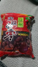竊蛋龍金絲小棗正宗滄州特產(chǎn)紅棗煲湯蜜棗泡茶蜜餞優(yōu)質(zhì)一級紅棗零食2斤 曬單實拍圖