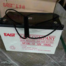 易事特EAST易事特蓄電池NP100-12 12v10024Ah65Ah38AH通信發(fā)電站UPS電源 （詳細請聯(lián)系客服） 曬單實(shí)拍圖