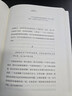 【官方旗艦店】當(dāng)下的力量（白金版）?？斯亍ね欣?jīng)典之作 勵(lì)志與成功 告訴我們?nèi)绾伟讶粘Ｉ钪惺艿目鄿p到最少 如何活得更好 過得更開心 中信出版社正版圖書 張德芬導(dǎo)讀推薦 包郵 曬單實(shí)拍圖